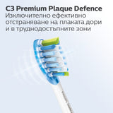 Глава За Четка C3 Premium Plaque Defence Hx9042 87, Бял, 2 Броя Philips Sonicare