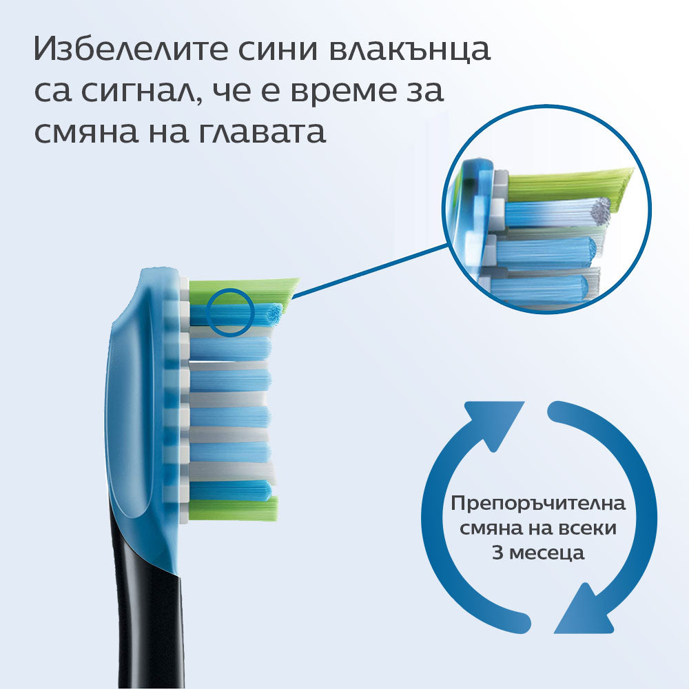 Глава За Четка C3 Premium Plaque Defence Hx9042 88, Черен, 2 Броя Philips Sonicare