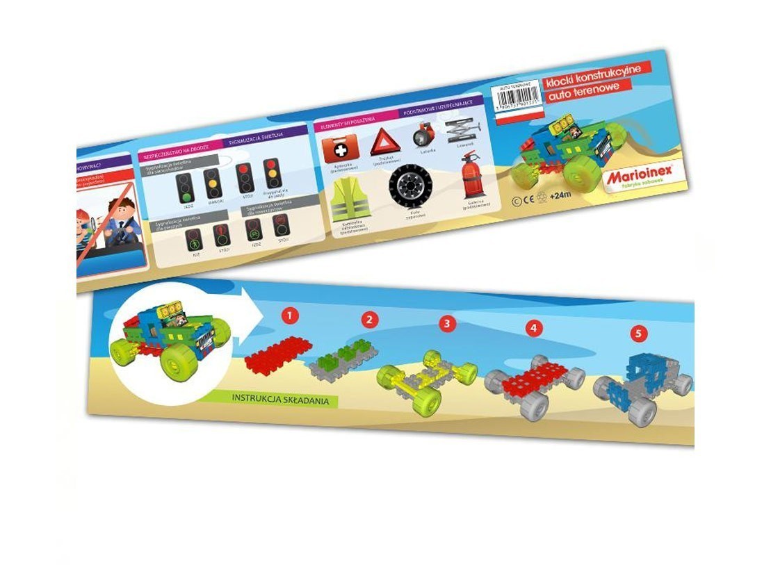 Детска играчка - джип --- BebeMama