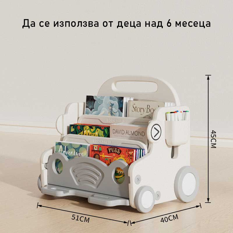 Детски Подвижен Органайзер С Дъска За Рисуване Сива Кола Feelkids