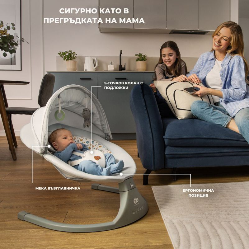 Електрическа Люлка/Шезлонг Kinderkraft Lumi 2, Светло Сива --- BebeMama