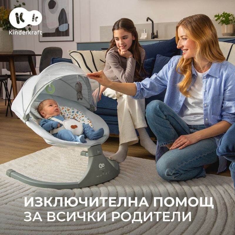 Електрическа Люлка/Шезлонг Kinderkraft Lumi 2, Тъмно Сива --- BebeMama