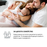 Електронна Везна Nuvita Primipesi Mum&Baby Connect --- BebeMama