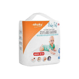 Непромокаеми Подложки 15 Броя / 40Х60 См. --- BebeMama