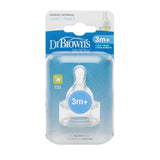 Szilikon Keskeny Cumisüveg Cumi, 2. szint - 2 db