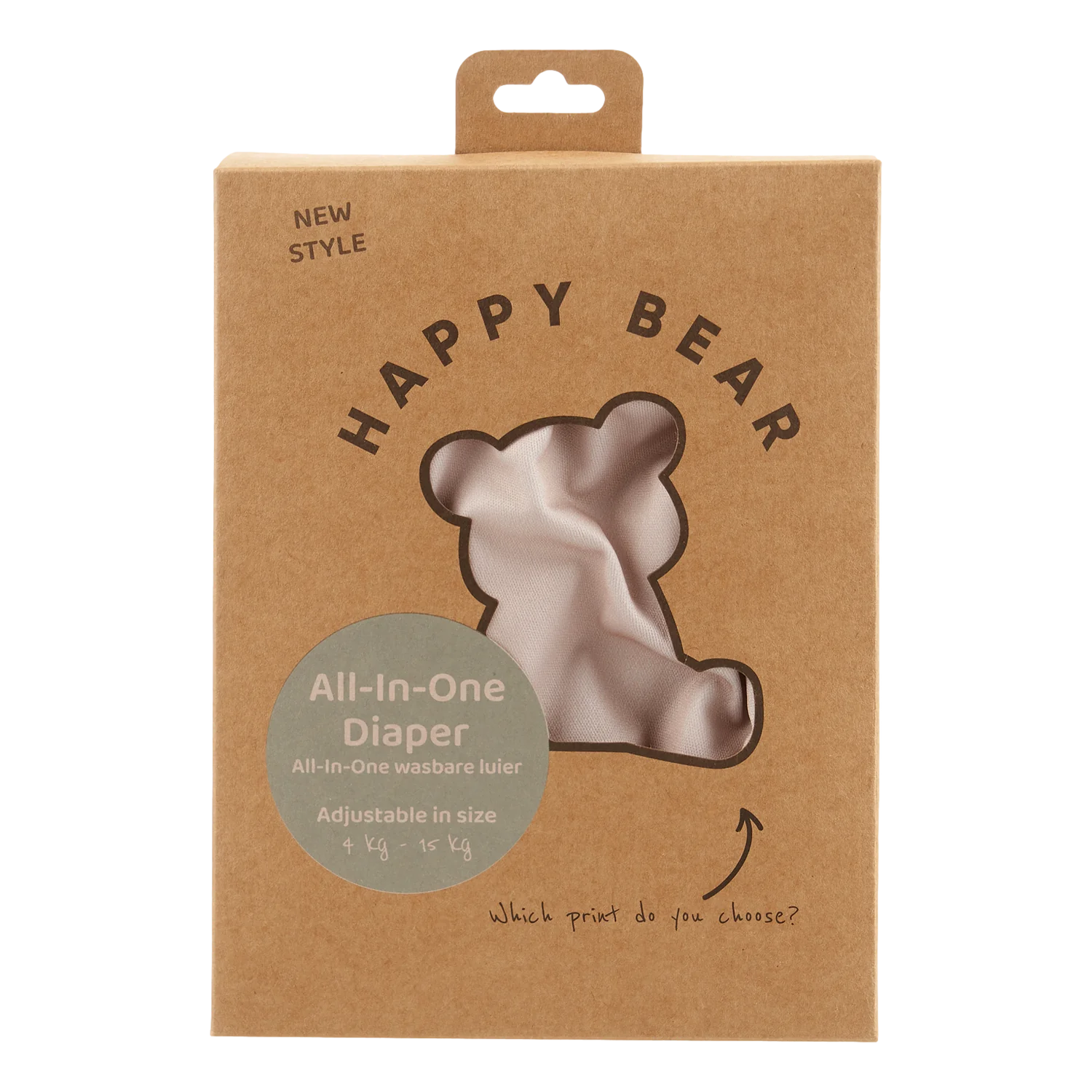Бебешка Многократна Пелена All In One Nougat Happybear