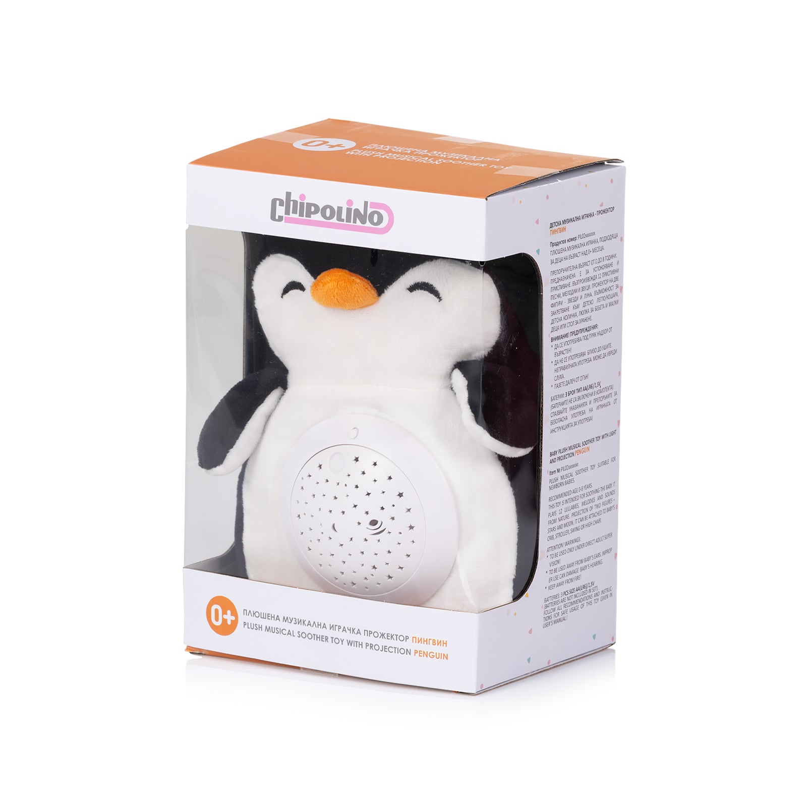 Плюш. Играчка С Проектор Музика "пингвин Chipolino