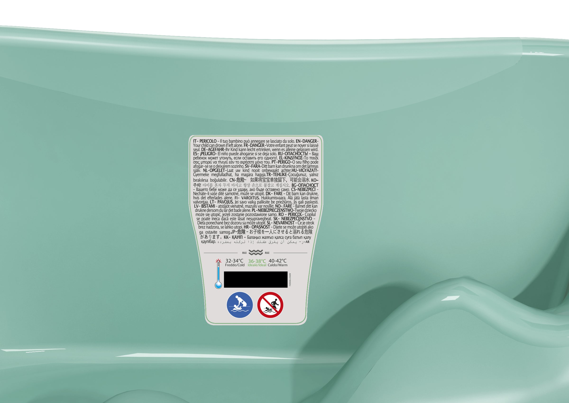 Анатомична Вана "Онда" Синя