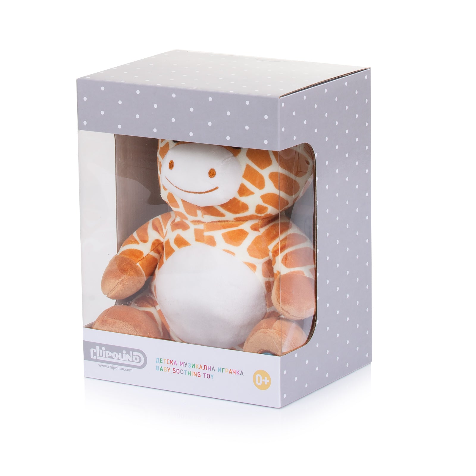 Плюшена Играчка С Музика Лампа "жирафче" Chipolino