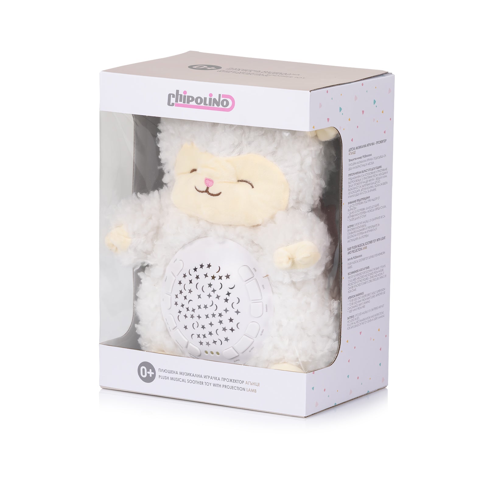 Плюш. Играчка С Проектор Музика "агънце" Chipolino