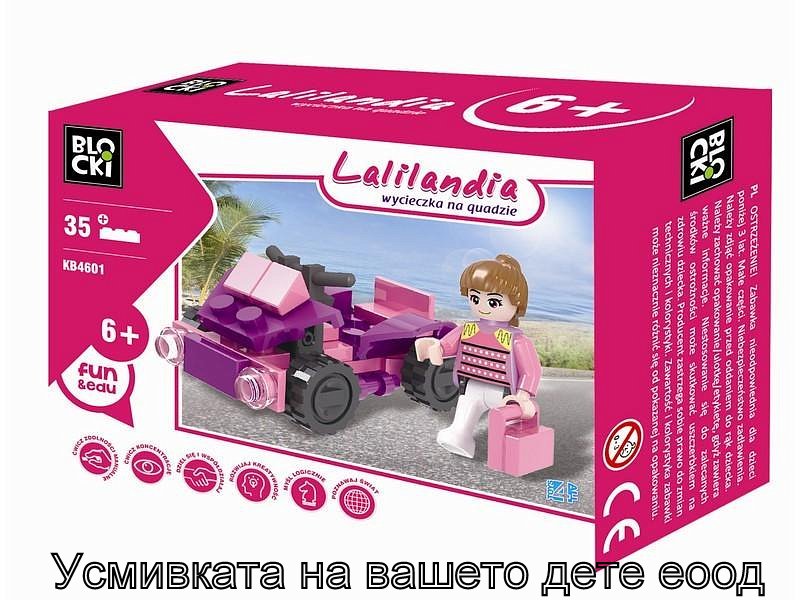 Klocki Blocki Lalilandia Разходка 35ел. 92x70x38 Julia