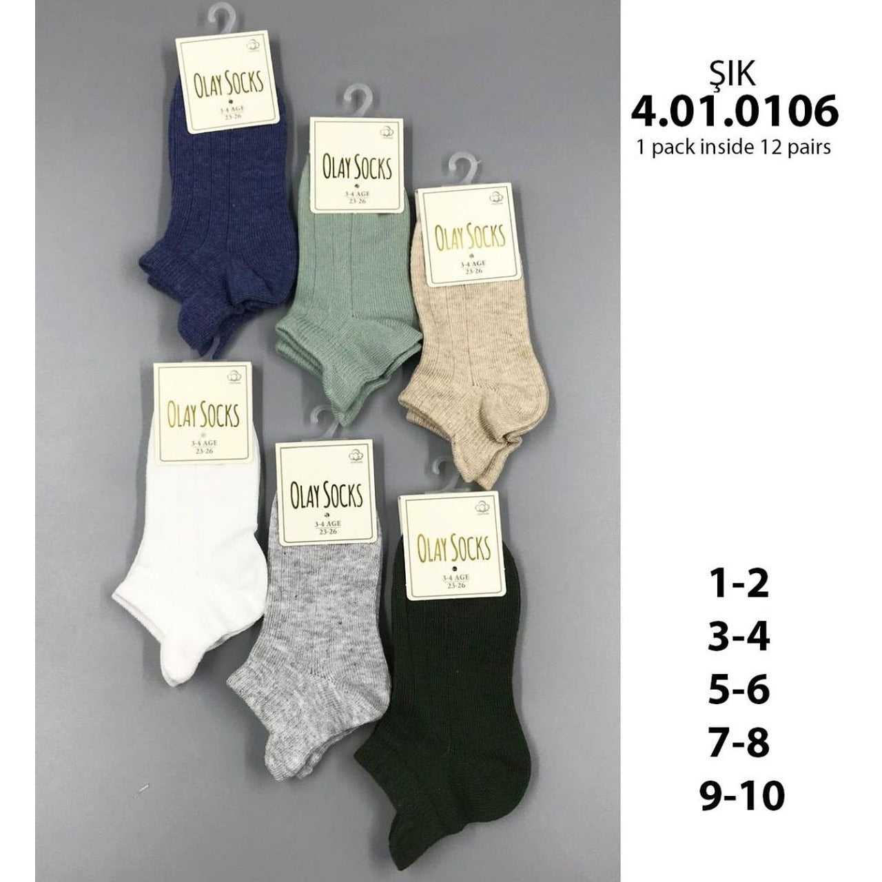 Бебешки Чорапи Терлик Момче 4010106 Olay Socks