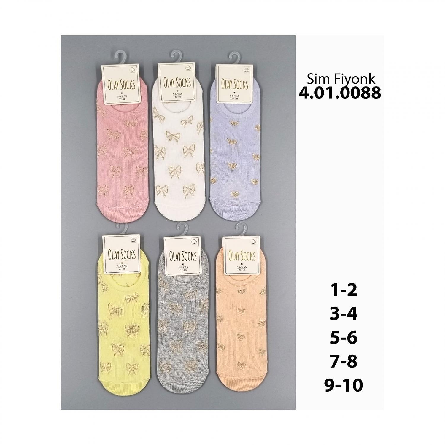 Бебешки Чорапи Терлик Момиче 4010088 Olay Socks