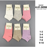 Бебешки Чорапи Терлик Момиче Едноцветни 4010098 Olay Socks