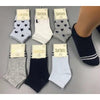 Бебешки Къси Чорапи Момче 4010108 Olay Socks