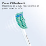Глава За Четка C1 Proresults Hx6018 87, Стандартна, 8 Бр. Philips Sonicare