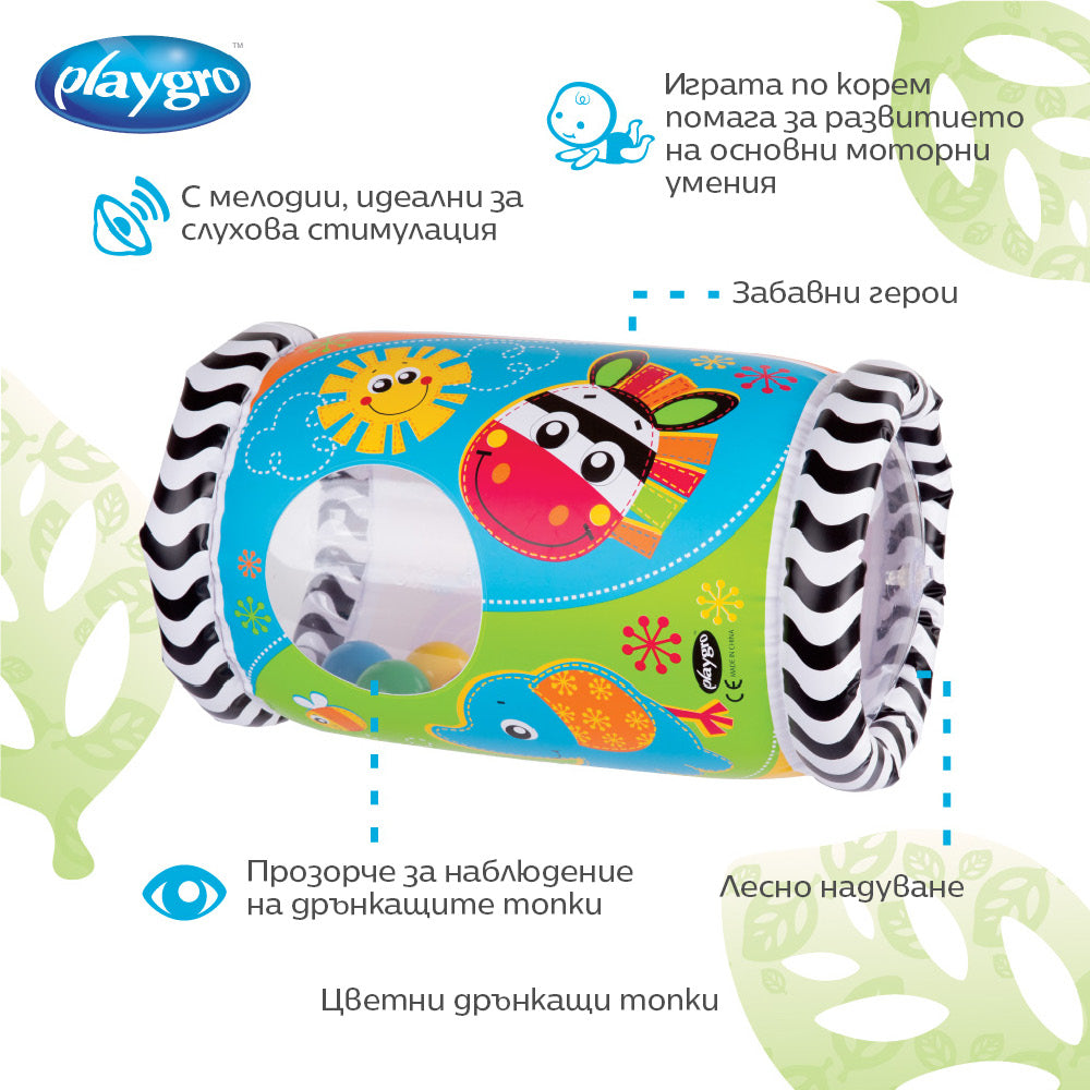 Музикална Надуваема Играчка Валяк 6м+ Playgro