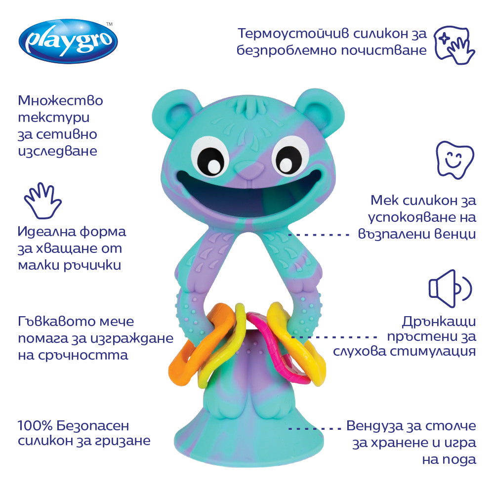 Силиконова Дрънкалка За Столче 6м+ Playgro