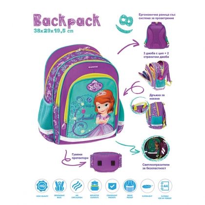 Раница - Disney Minnie Starpak