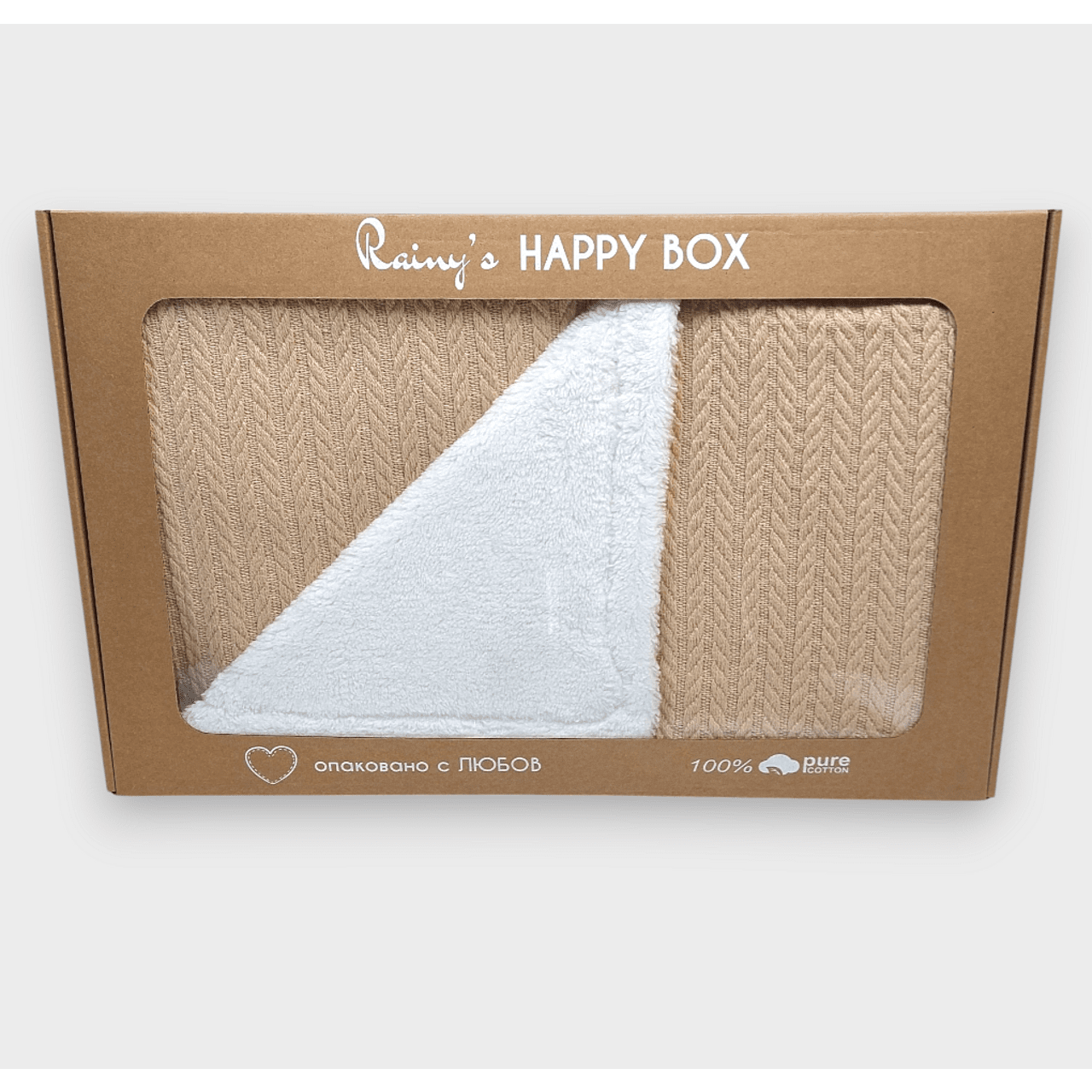 Rainy Бебешка Двулицева Плетена Пелена 85Х85 См. Бежов