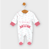 Бебешки Комплект За Изписване 8ч. I Love My Mummy Rainy
