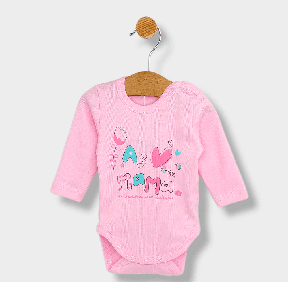 Rainy Бебешко боди с дълъг ръкав 48-86см. Аз обичам мама розово