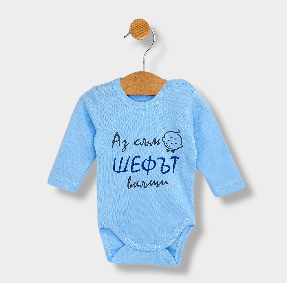 Body de ploaie pentru bebeluși cu mâneci lungi 48-86 cm. Sunt șeful acasă, albastru