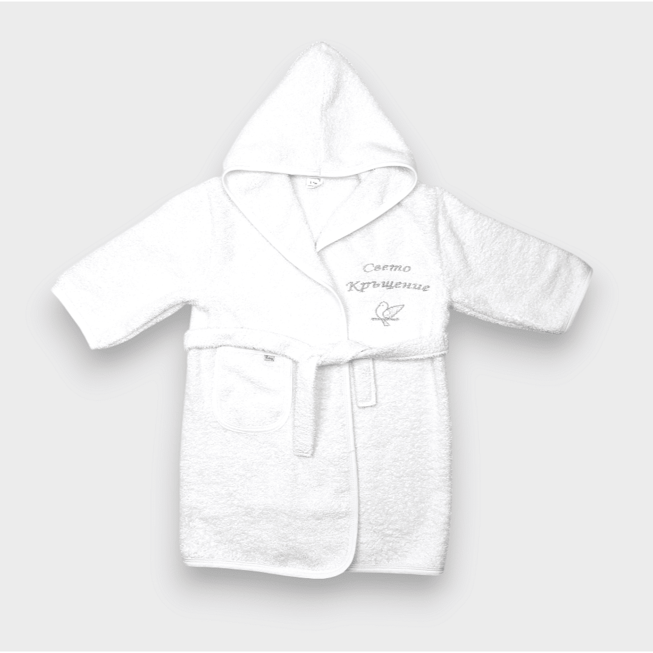 Детски Халат Свето Кръщение 1г. Бял Rainy