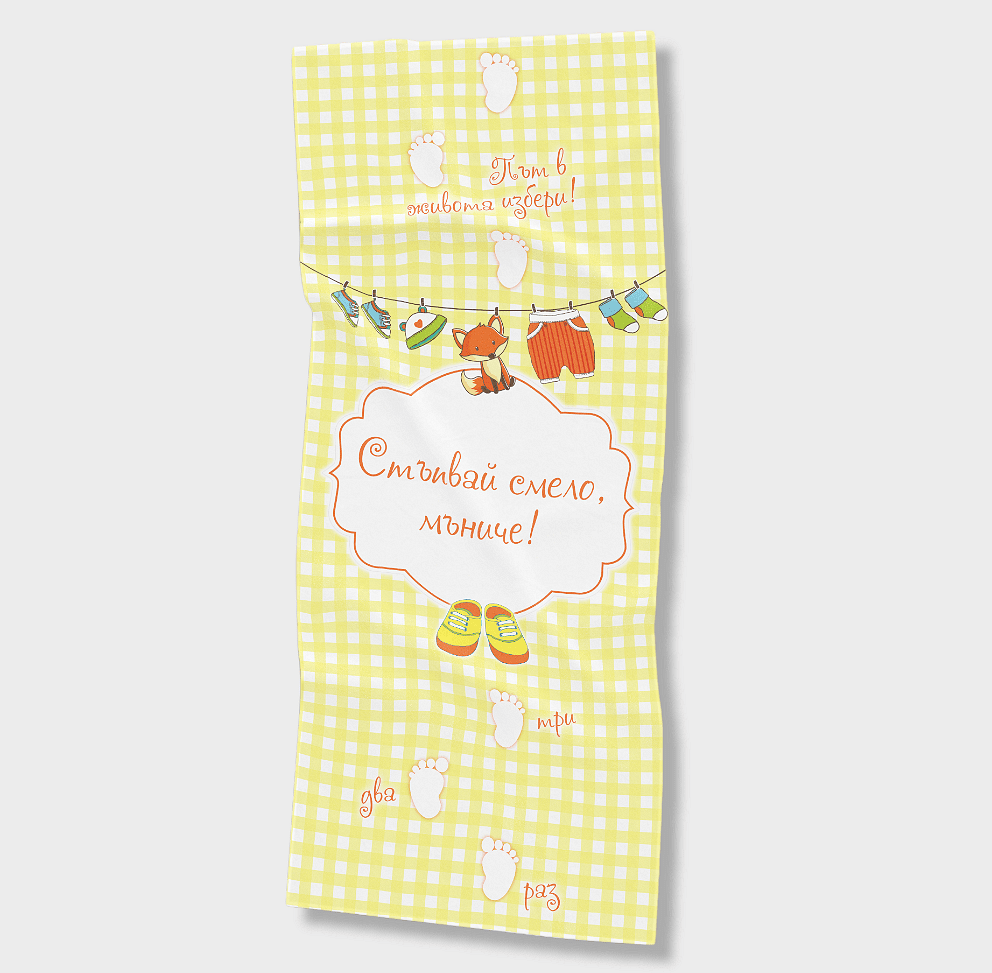 Rainy Пътечка За Прохождане "Стъпвай Смело" Уни №2 Жълт Лисица