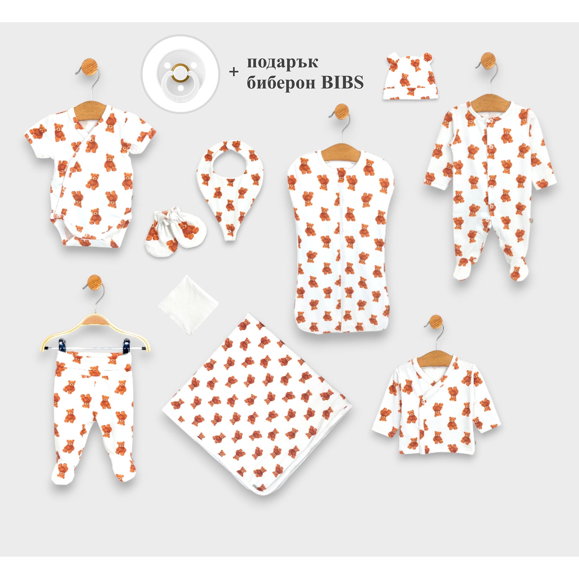 Rainy Premium Бебешки Комплект За Изписване 10Ч. Bears Лято + Подарък Биберон Bibs