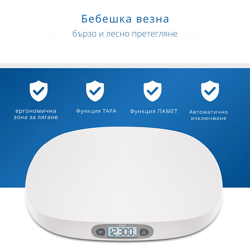 Babycare 64120 New024404 Reer bébimelegítő