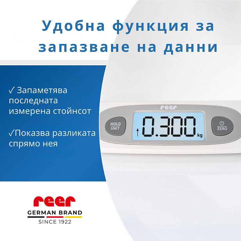 Babycare 64120 New024404 Reer bébimelegítő