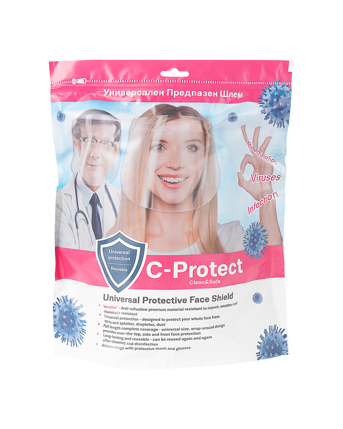 Предпазен Шлем С Подвижен Визьор --- BebeMama