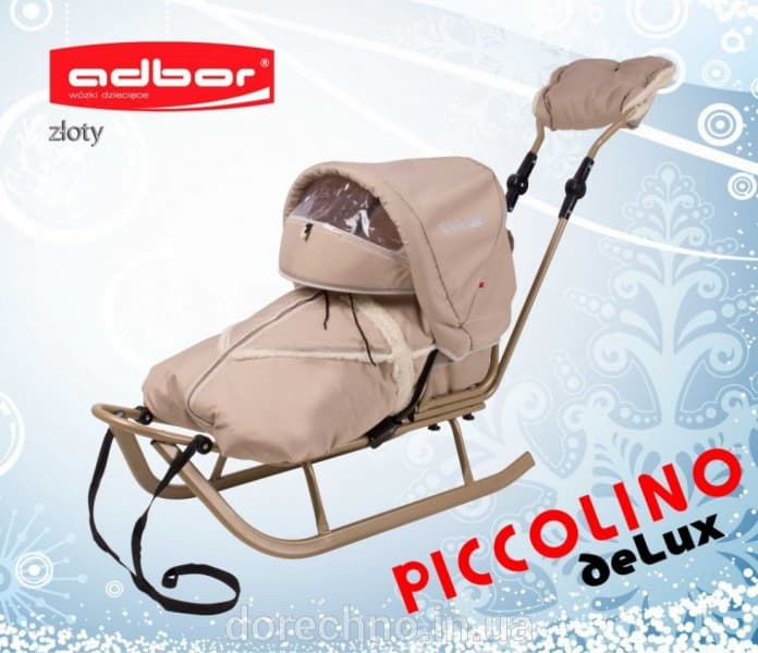 Шейна Piccolino De Lux:бежов Adbor