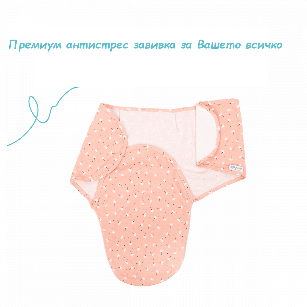 Антистрес Пелена За Новородено Blossom Розов 118 169 Sevi Baby