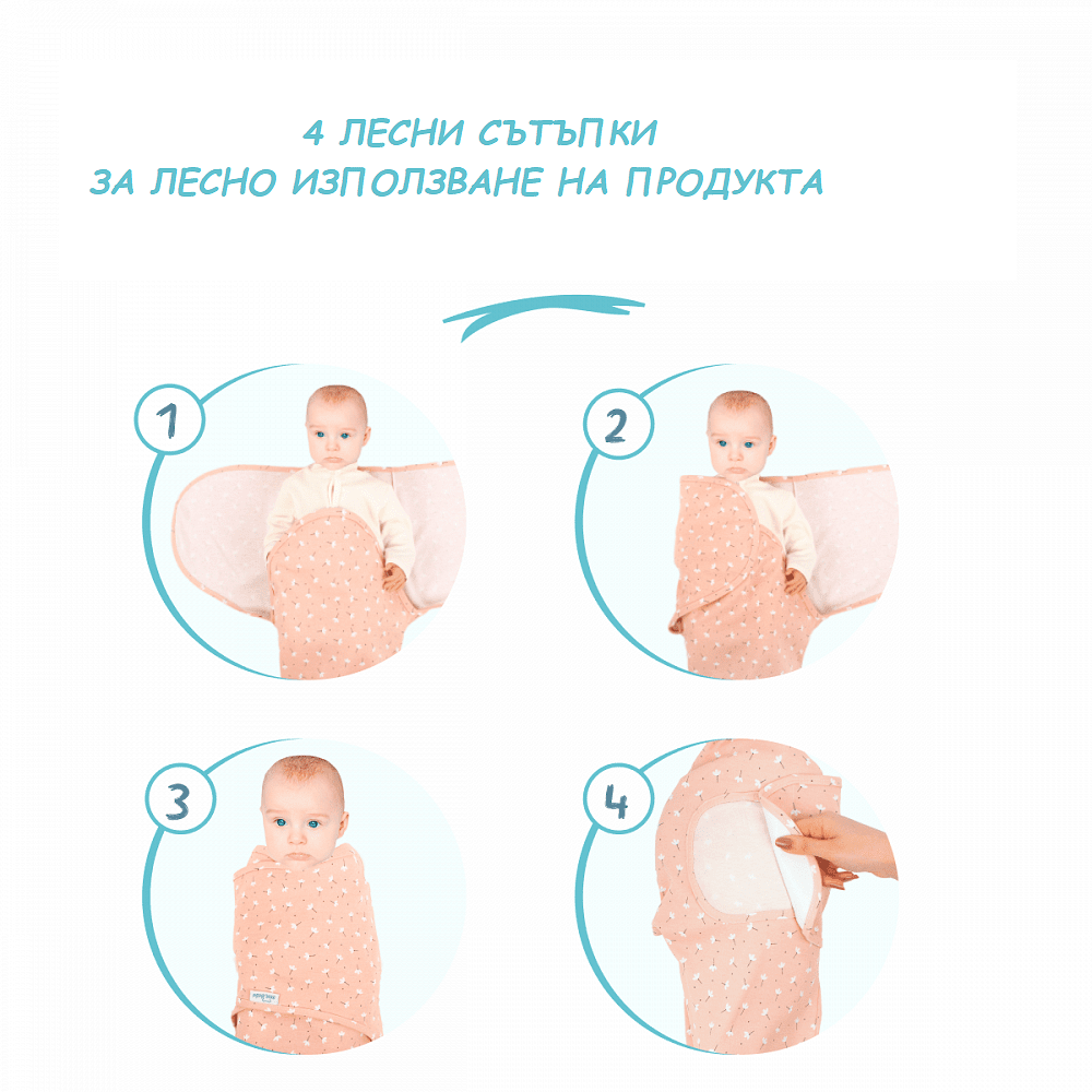 Антистрес Пелена За Новородено Blossom Розов 118 169 Sevi Baby