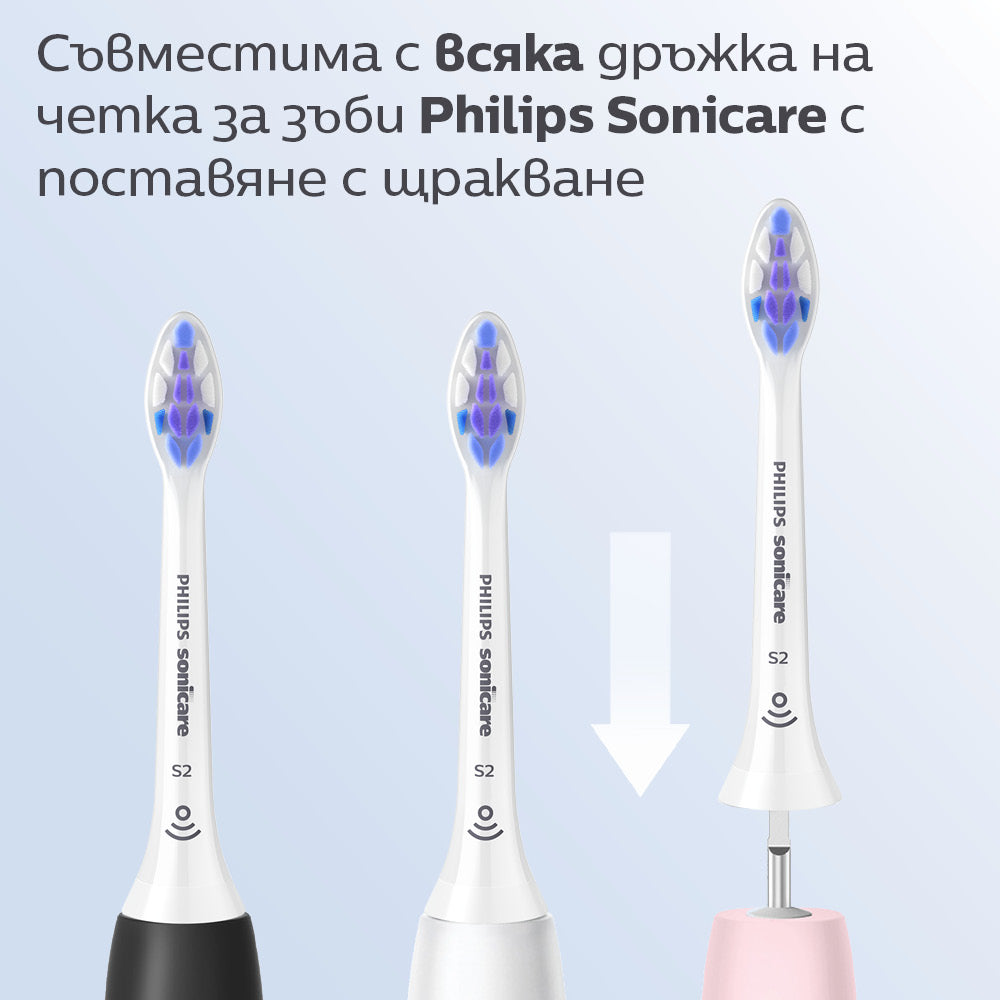 Глава За Четка S2 Sensitive Hx6054 87, Бяла, 4 Бр. Philips Sonicare