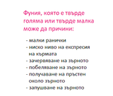 Сет Резервни Части За Помпа За Кърма S1, S2, Sg И 9 Plus 32 Мм. Spectra