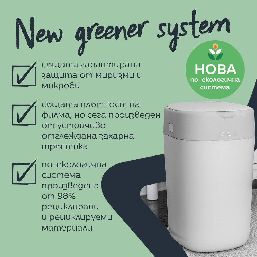 Резервна Касета За Хигиенен Кош Twist&click, Комплект 12 Бр. Tommee Tippee
