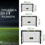 Футболна Врата 300x200x120 Pro Tech Umbro