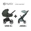 Uno 6+ Бебешка Количка 2в1 144 Pistaccio + Jogo+ Mint Tutis