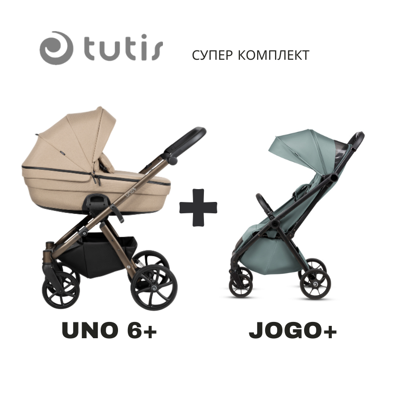 Uno 6+ Бебешка Количка 2в1 146 Nougat + Jogo+ Mint Tutis