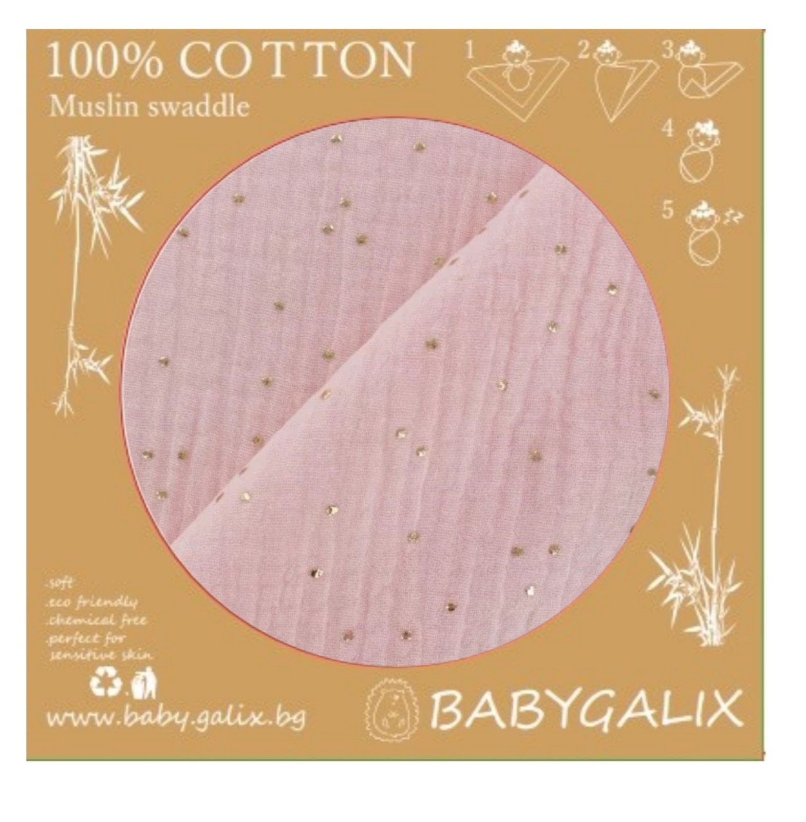 Комплект 2 Бр Бебешки Пелени Baby Dream 80 100см Фин Муселин Old Rosa Galix