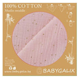 Комплект 2 Бр Бебешки Пелени Baby Dream 80 100см Фин Муселин Old Rosa Galix