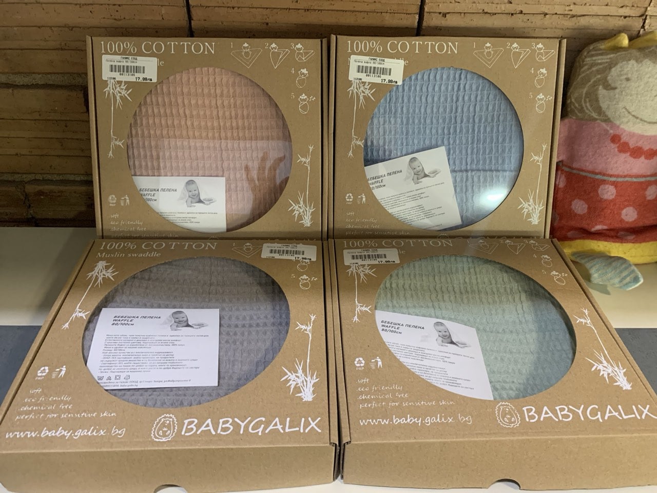 Пелена Waffle 80 100см Сив Galix