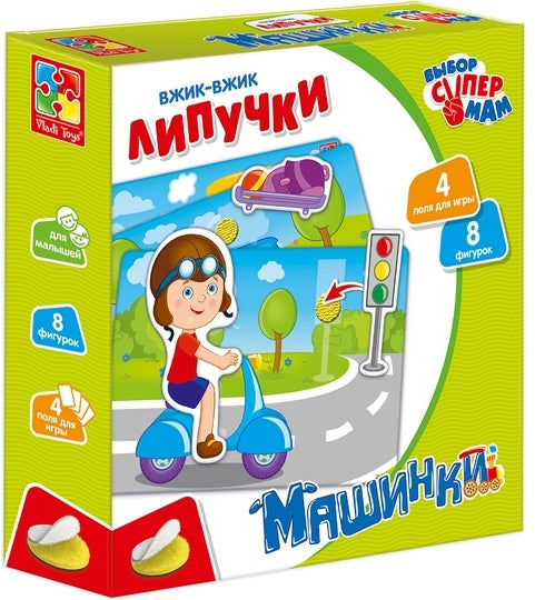 Настолна Игра С Велкро Лепенки Машини 18,7x18,7x4,5 Julia