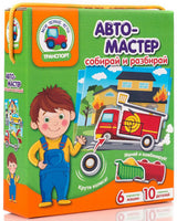 Настолна Игра С Копчета И Велкро Лепенки Автомайстор 20,5x18x5 Julia