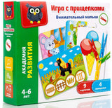 Настолна Игра С Щипки И Велкро Лепенки Внимателния Малчуган 18x21x5 Julia