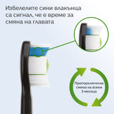 Глава За Четка W2 Optimal White Hx6062 88, Черен, 2 Броя Philips Sonicare