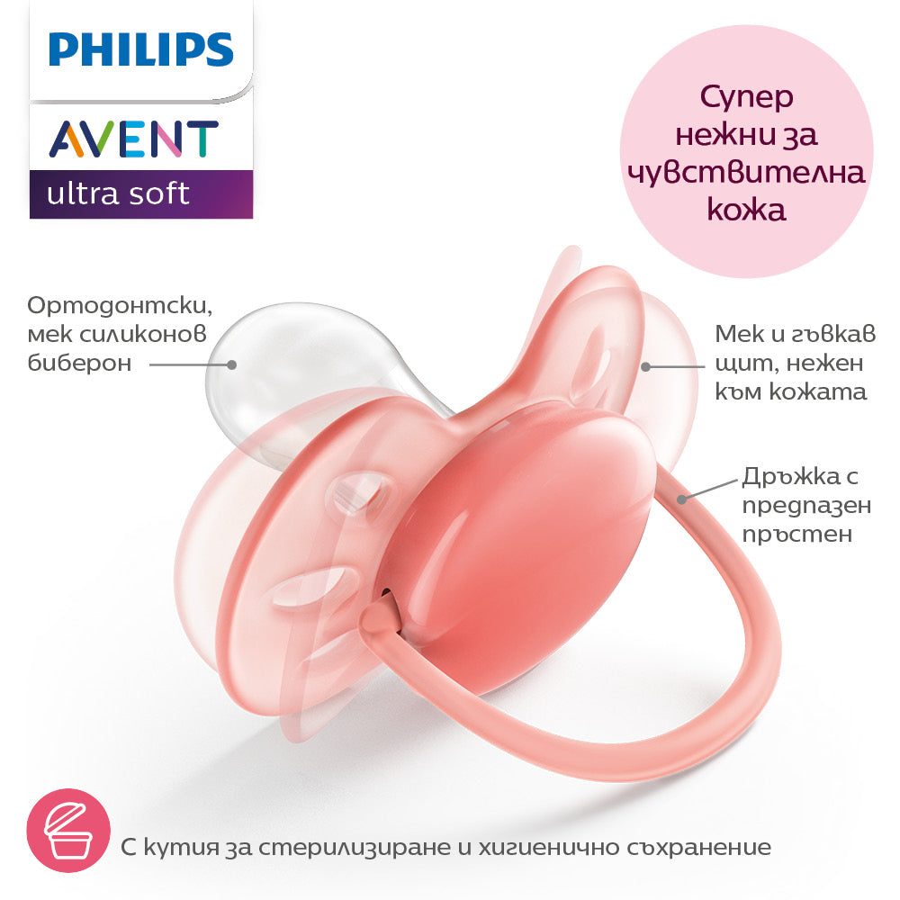 Залъгалки Ultra Soft 0 6м Пастелни Philips Avent